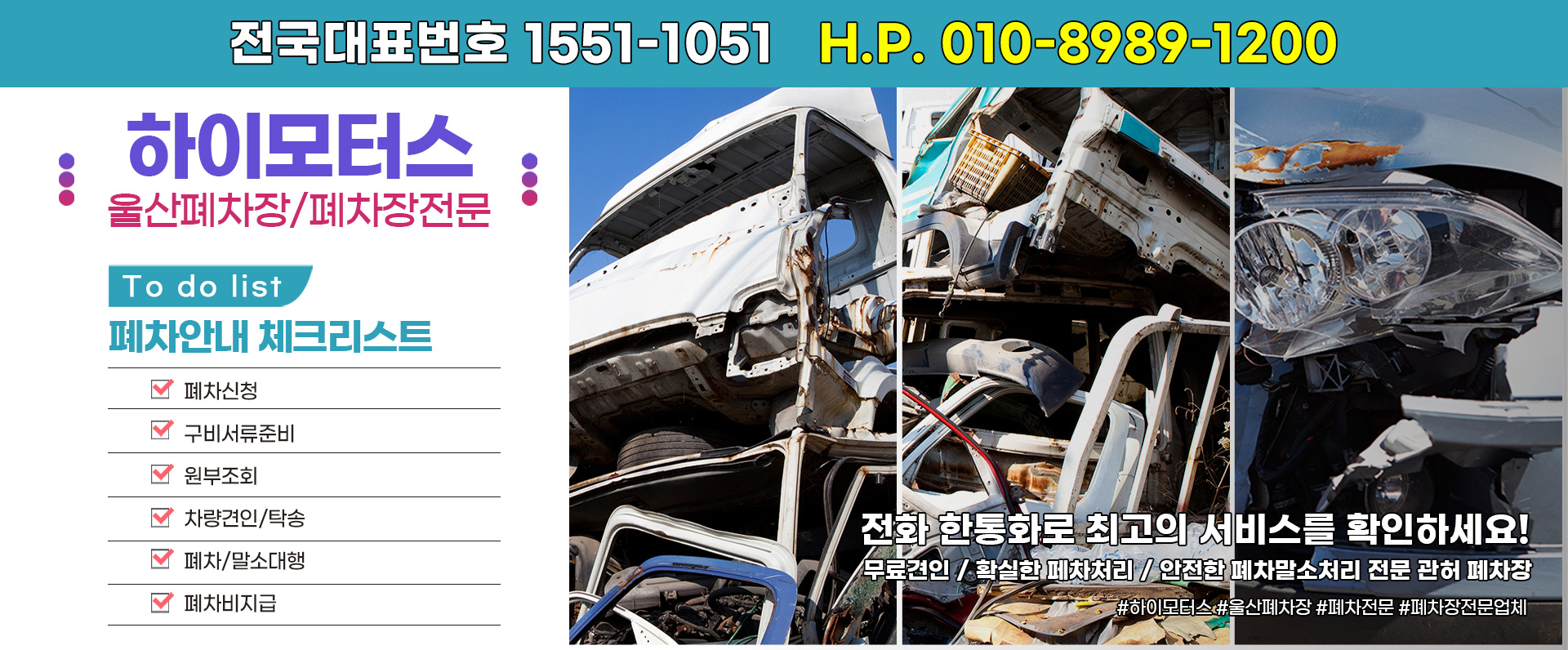 하이모터스 PC 비주얼 0